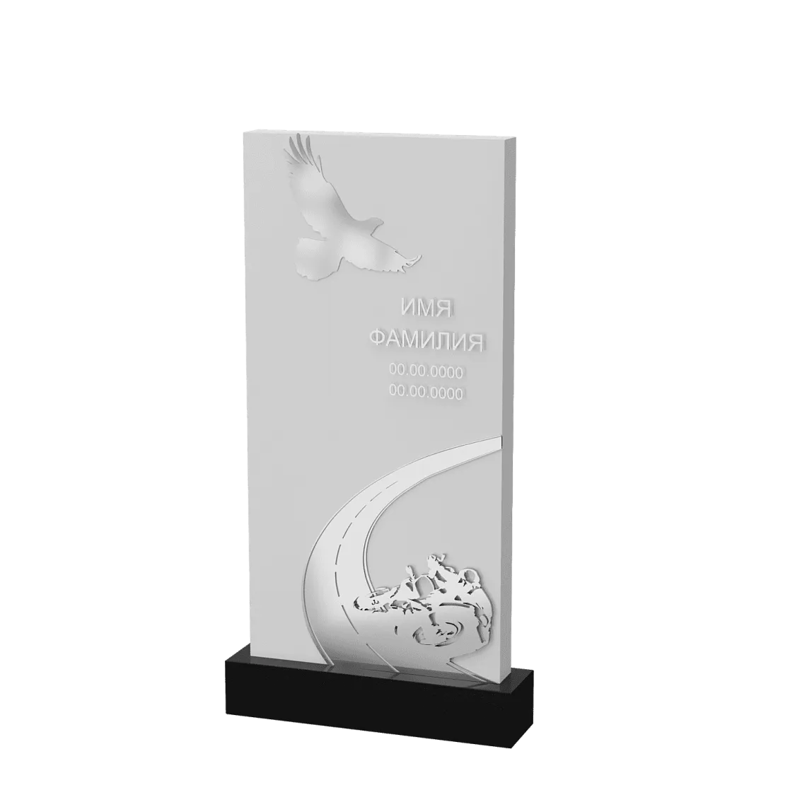 Современный памятник  "Воспарившая Душа" 2 