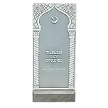 Мусульманский памятник "Портал"