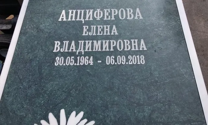 Фото s3jmnyfk69vznjq3nyii6sh2biv49352