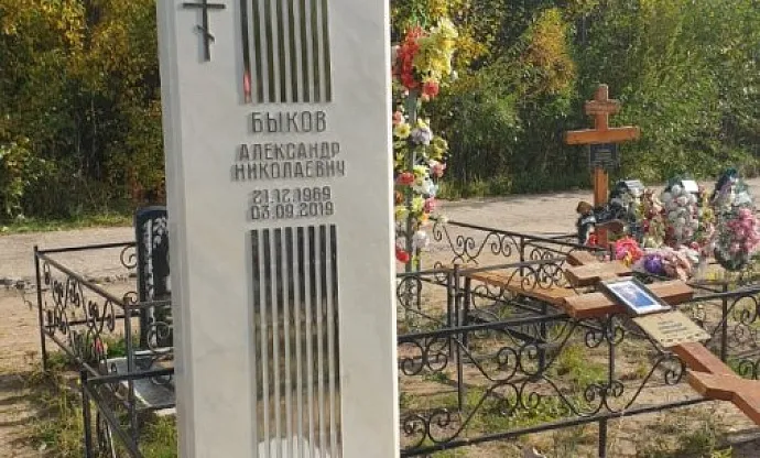 Фото fns1ame19u6xtk2hk6oce6to4p521g9x