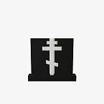 Горизонтальный памятник "Молитва от Сердца" 12