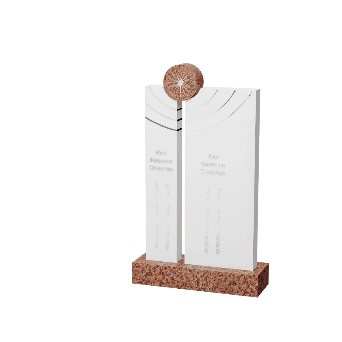 Вертикальный памятник "Ореол Души" 7 