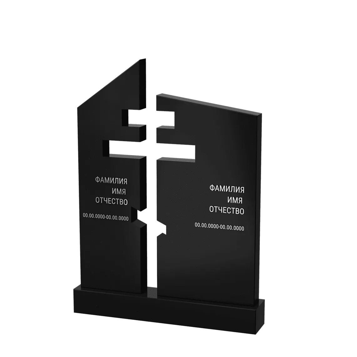 Горизонтальный памятник "Вознесение II" 15 