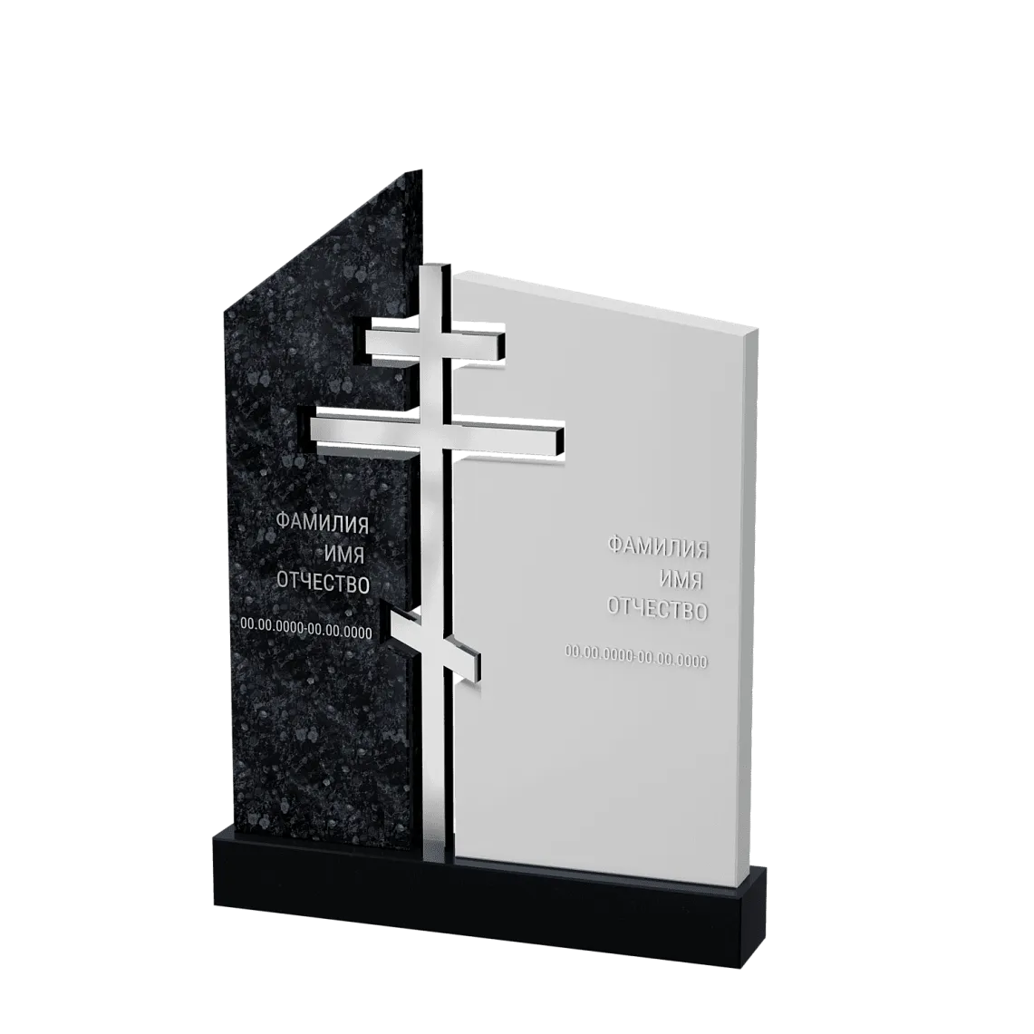 Горизонтальный памятник "Вознесение" 9 