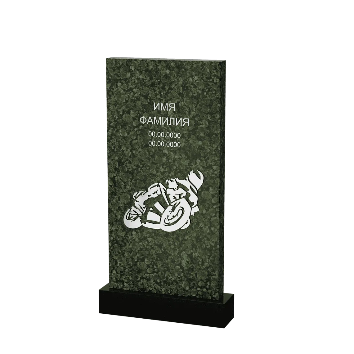 Современный памятник  "Байкер" 1 