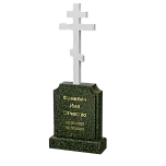 Вертикальный памятник "Святыня"