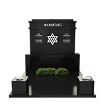 Иудейский памятник "Единство веры"