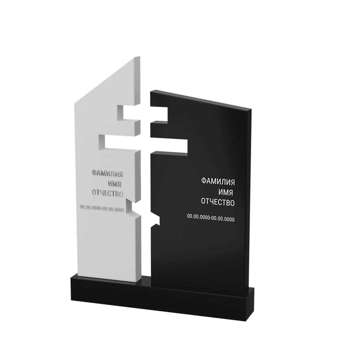 Горизонтальный памятник "Вознесение II" 10 