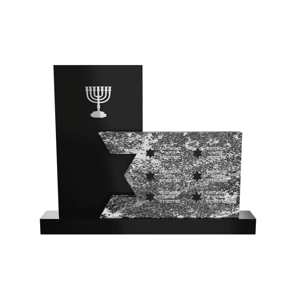 Иудейский памятник "Династия" 3 