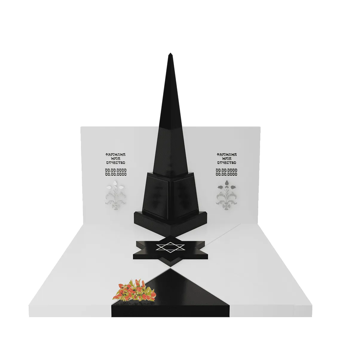 Иудейский памятник "Обелиск Души" 11 