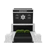 Иудейский памятник "Единство веры"