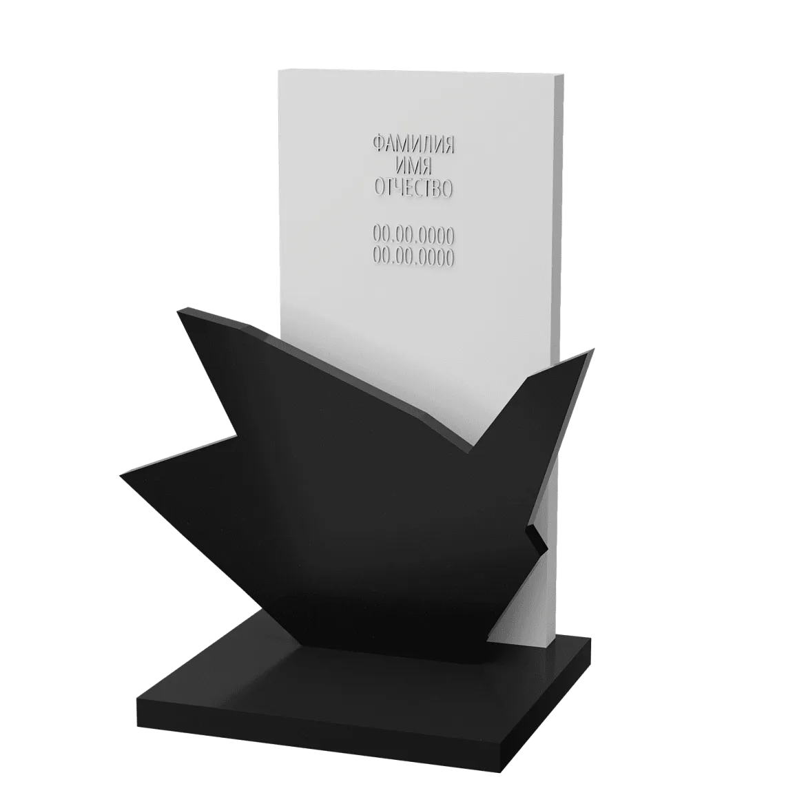 Вертикальный памятник "Полет Души" 2 