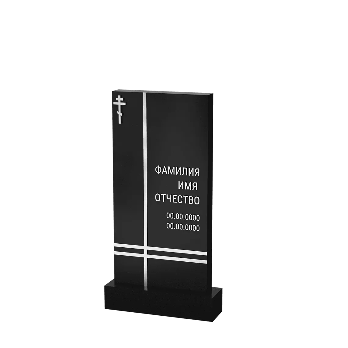Вертикальный памятник "Пересечение" 2 