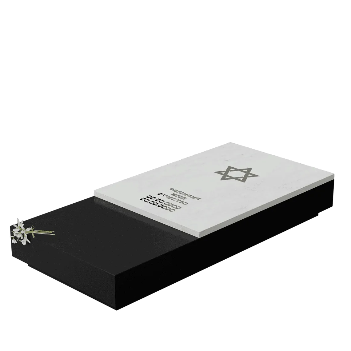 Иудейский памятник "Гавриэль" 1 