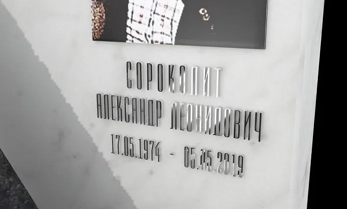 Фото sl2jdgyqy4jnzz7qq2fmiqj00o423bgk