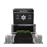 Иудейский памятник "Единство веры"