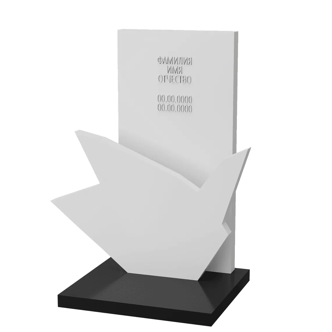 Вертикальный памятник "Полет Души" 5 