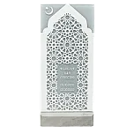 Мусульманский памятник "Гирих I"