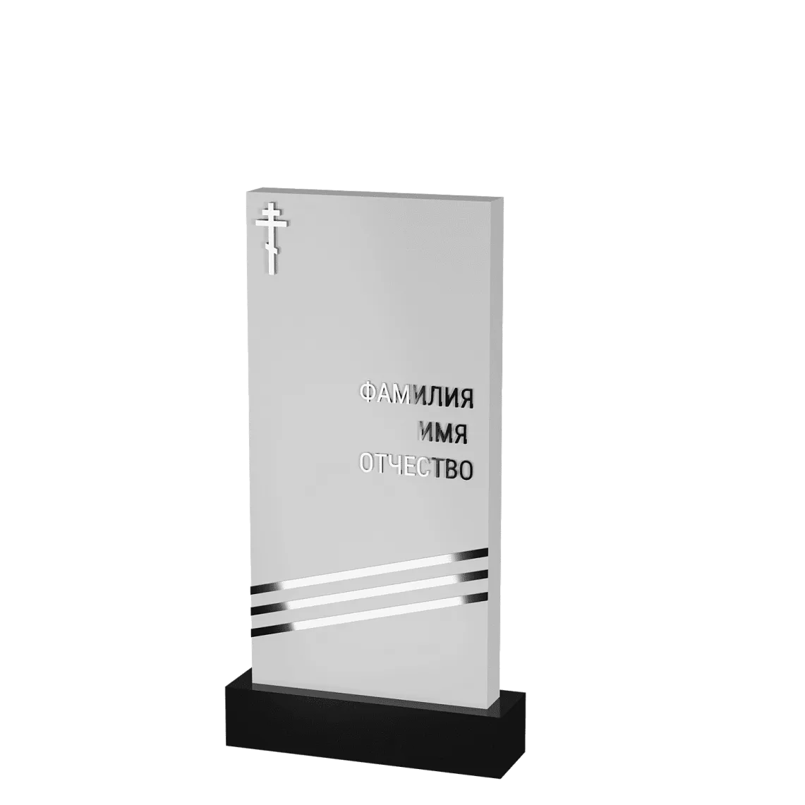 Вертикальный памятник "Законы Жизни" 2 