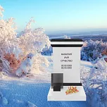 Памятник для урны с прахом "Память"