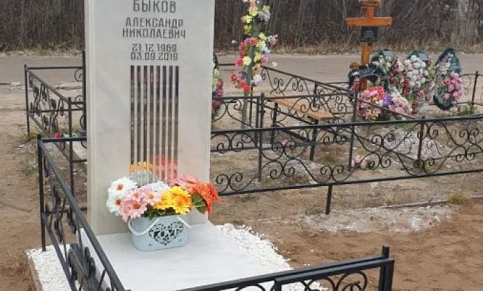 Фото l76fi9nengs1s35m1oq775vq7wvxgxp1