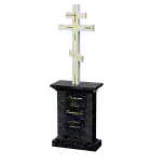 Вертикальный памятник "Молитва Богу"