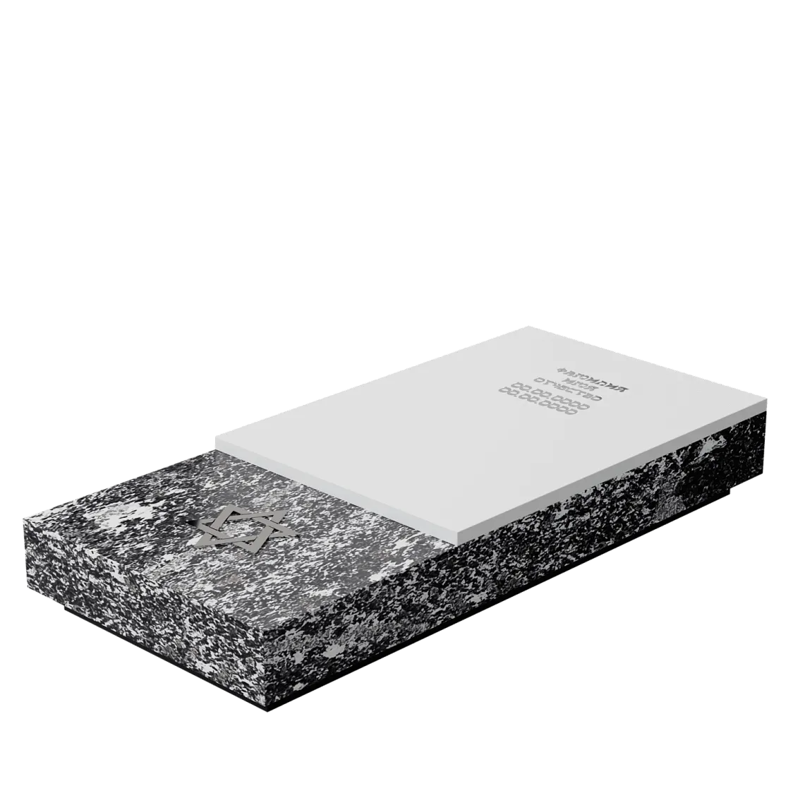 Иудейский памятник "Гавриэль" 8 