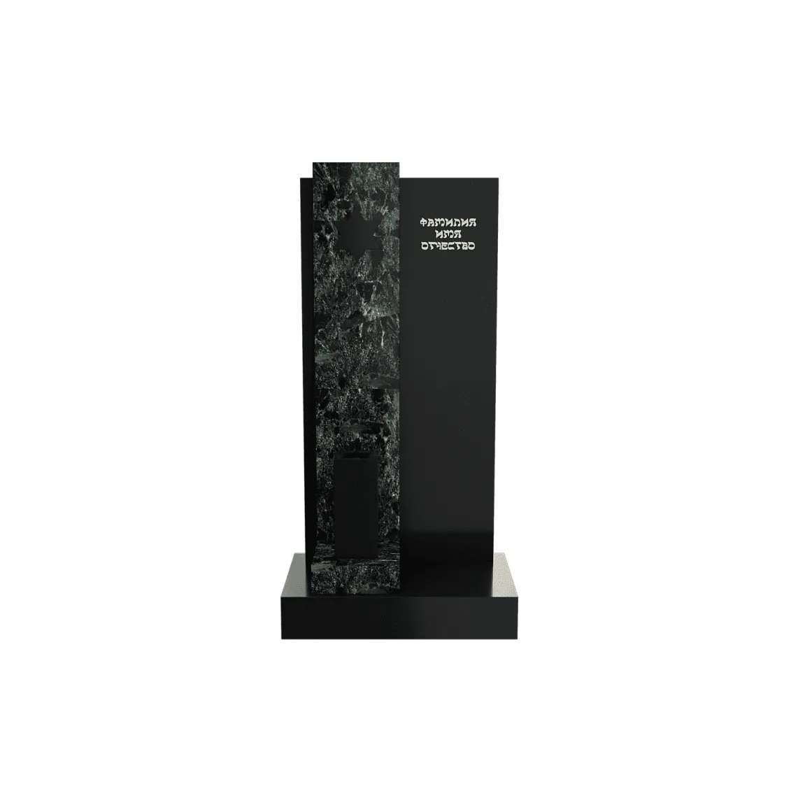 Иудейский памятник "Завет" 2 