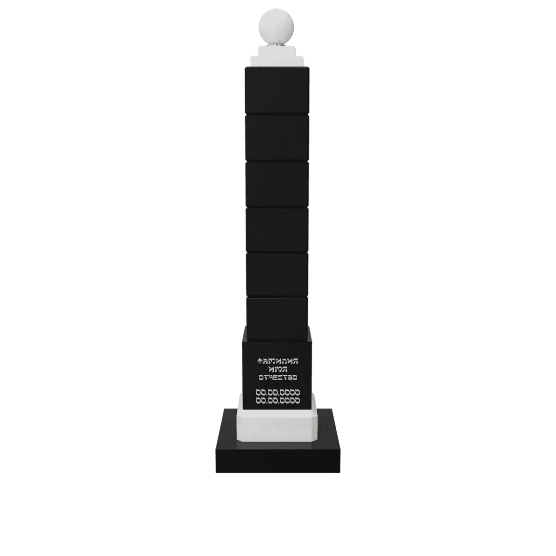 Памятник военному и участнику СВО "Обелиск сфера" 4 