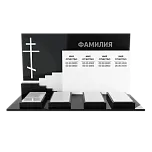 Современный памятник  "Восхождение"