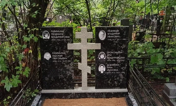 Фото ld25xc2eecj2l5944cb9es7l16hnsfhk