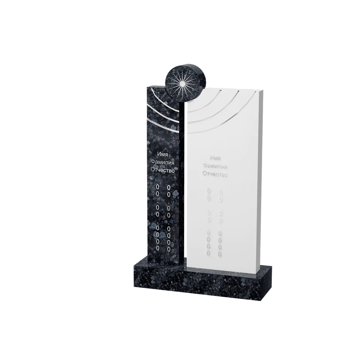 Вертикальный памятник "Ореол Души" 10 