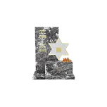 Иудейский памятник "Печать Соломона"