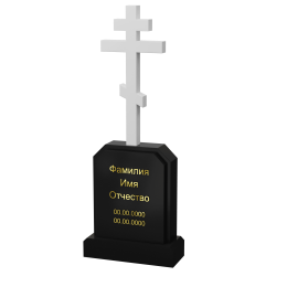 Вертикальный памятник "Святыня"