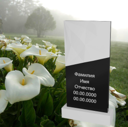 Вертикальный памятник "Минерал"