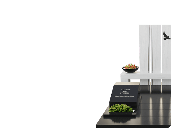 Современный памятник из ваших идей за 3 дня