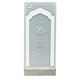 Мусульманский памятник Басмала 