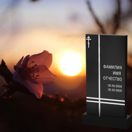 Вертикальный памятник "Пересечение"