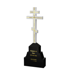 Памятник Крест на Голгофе II 