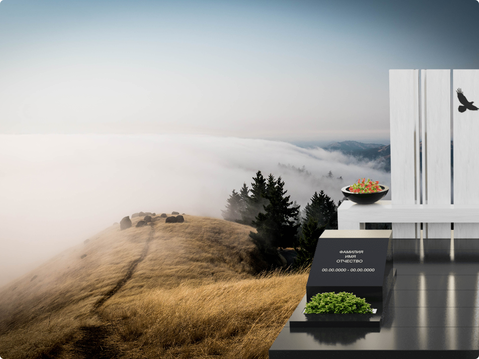 Современный памятник из ваших идей за 3 дня