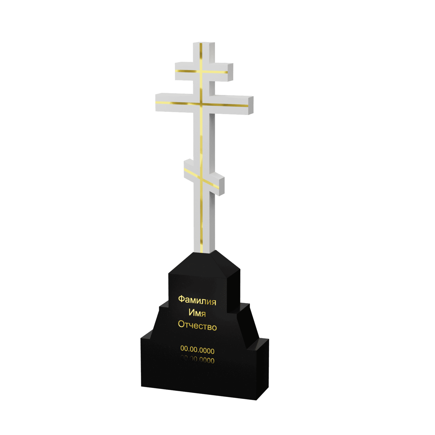 Крест на Голгофе II