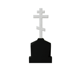 Памятник Крест на Голгофе III 