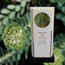 Вертикальный памятник "Мировое Древо"