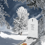 Памятник на могилу "Арка"