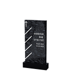 Вертикальный памятник "Ни шагу назад"