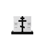 Горизонтальный памятник "Молитва от Сердца"