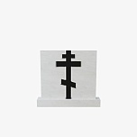 Горизонтальный памятник "Молитва от Сердца"