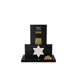 Иудейский памятник "Преданность Вере"