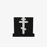 Горизонтальный памятник "Молитва от Сердца"