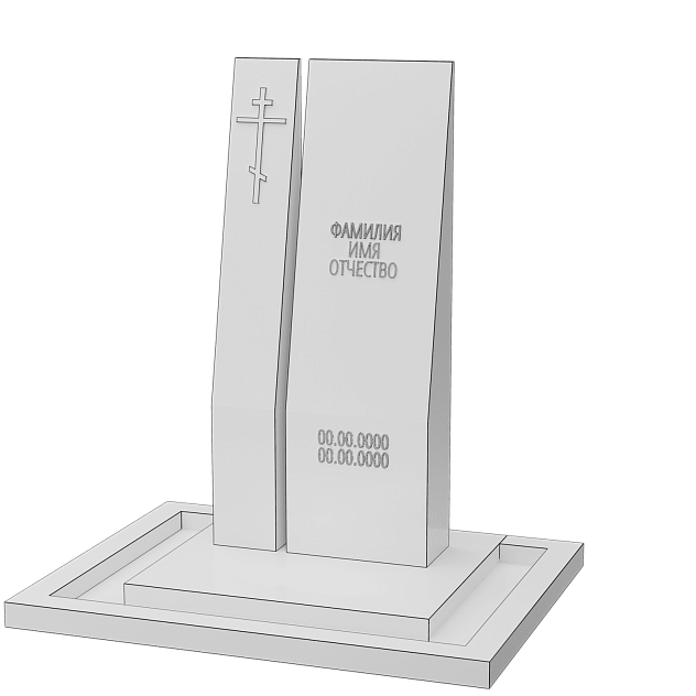 Вертикальный памятник "Наша Гордость"